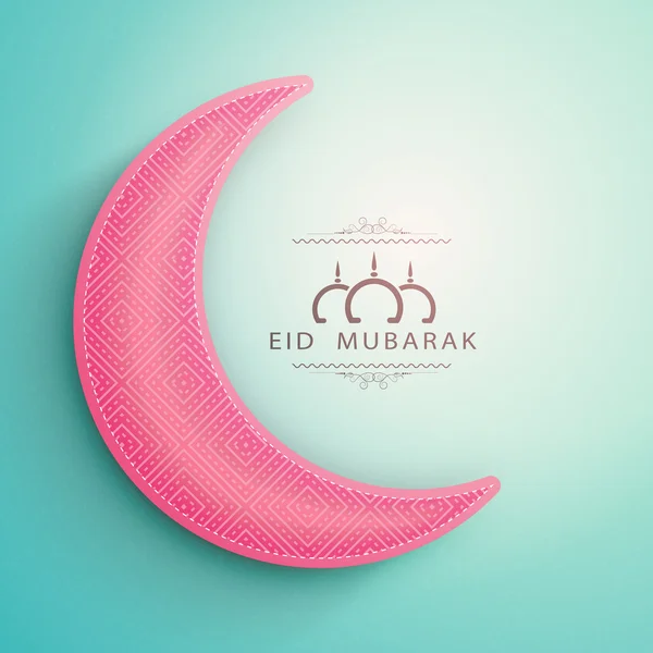 Eid Mubarak 축 하에 대 한 Creaitve 초승달. — 스톡 벡터