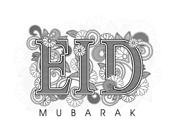 Eid Mubarak celebración con texto elegante . — Vector de stock