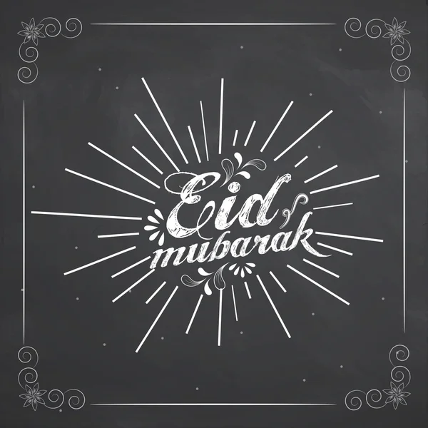 Celebración de Eid Mubarak con texto creativo . — Archivo Imágenes Vectoriales