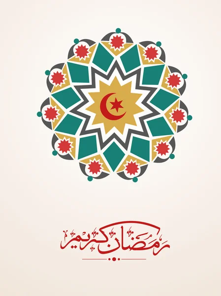 Floral begroeting of uitnodiging kaart voor Ramadan Kareem. — Stockvector