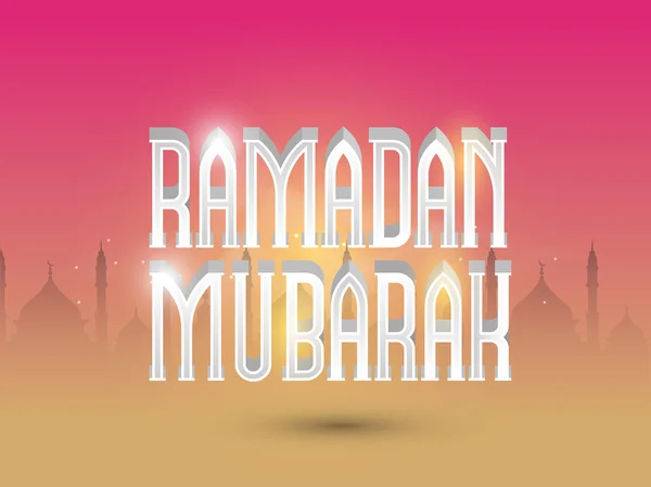 Lesklý text s mešitou Ramadan Mubarak oslavu. — Stockový vektor