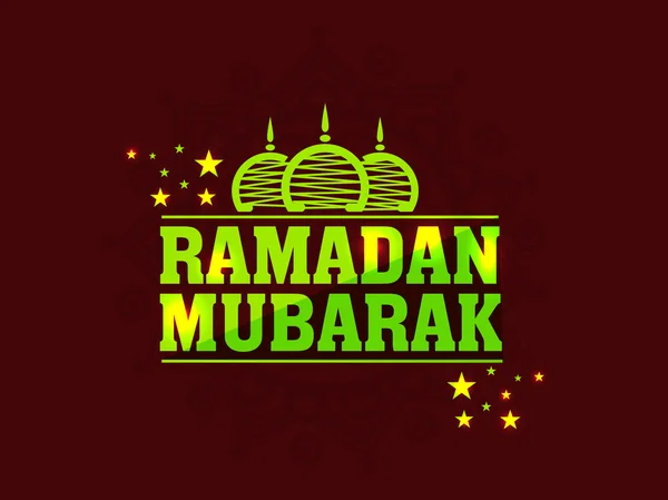 Plakátu, nápisu nebo leták pro ramadánu Mubarak. — Stockový vektor