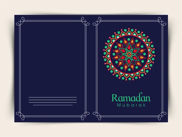 Biglietto di auguri blu per la celebrazione del Ramadan Mubarak . — Vettoriale Stock