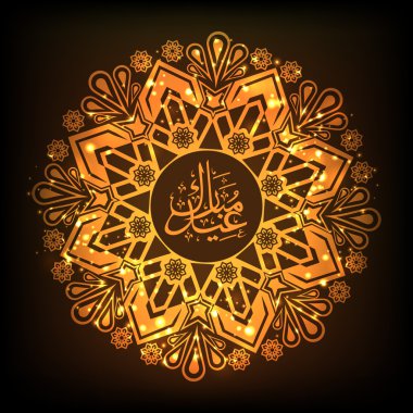 bayram için Arapça metinle çiçek tebrik kartı.