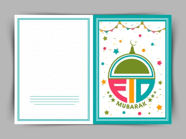 Projeto de cartão de saudação para celebração Eid . — Vetor de Stock