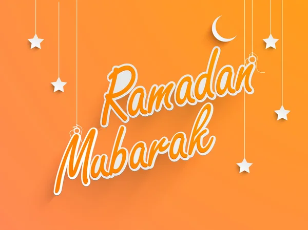 Ramadan Kareem celebration with stylish text. — Stock Vector