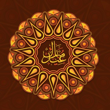 Arapça metinlerde eid festival kutlaması için çerçeve çiçek.