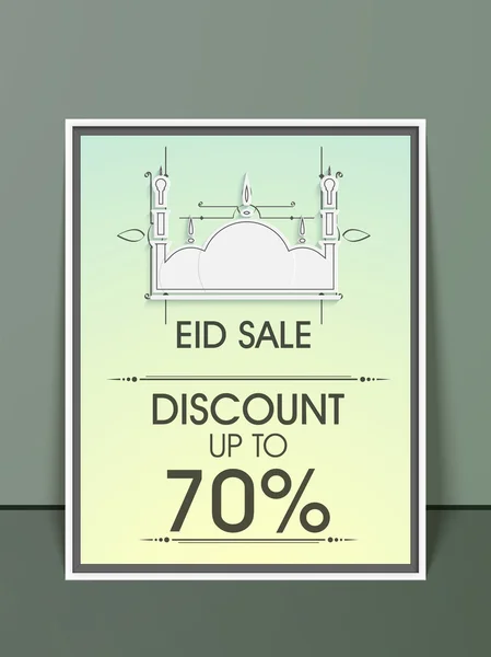 Sale flyer or tamplate for Eid Mubarak celebration. — Stock Vector