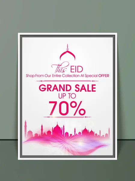 Flyer πώληση ή tamplate για eid γιορτή των mubarak. — Διανυσματικό Αρχείο