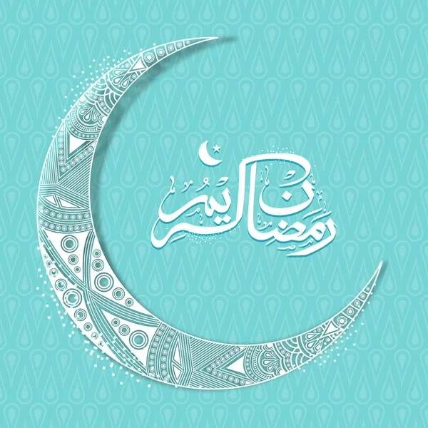 Luna floral con texto árabe para la celebración del Eid . — Archivo Imágenes Vectoriales