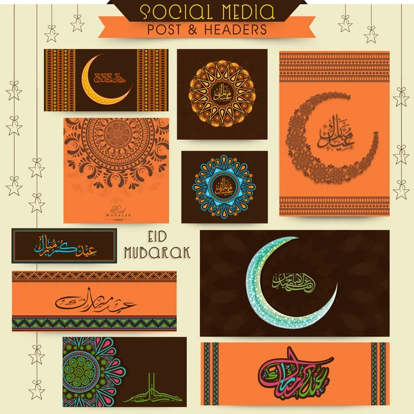 Conjunto de post o encabezado de redes sociales para Eid Mubarak . — Vector de stock