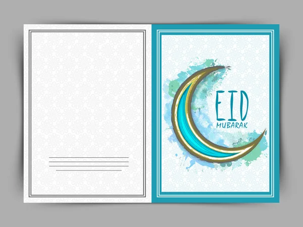 Květinové lepkavé design s textem v arabštině pro oslavu eid. — Stockový vektor