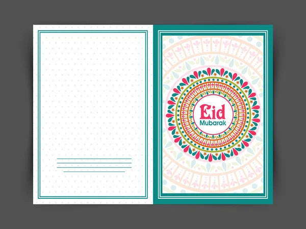 Diseño pegajoso floral con texto árabe para la celebración del Eid . — Vector de stock