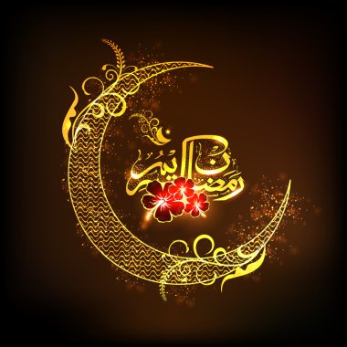 Ramazan Kareem kutlaması.