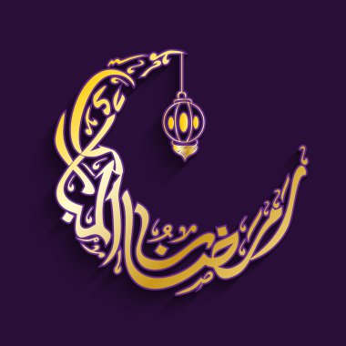 Ramazan kareem kutlama şık yaratıcı moon ile.