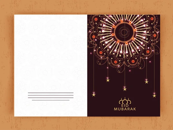 ईद समारोह के लिए अरबी पाठ के साथ फूल चिपकने वाला डिजाइन . — स्टॉक वेक्टर