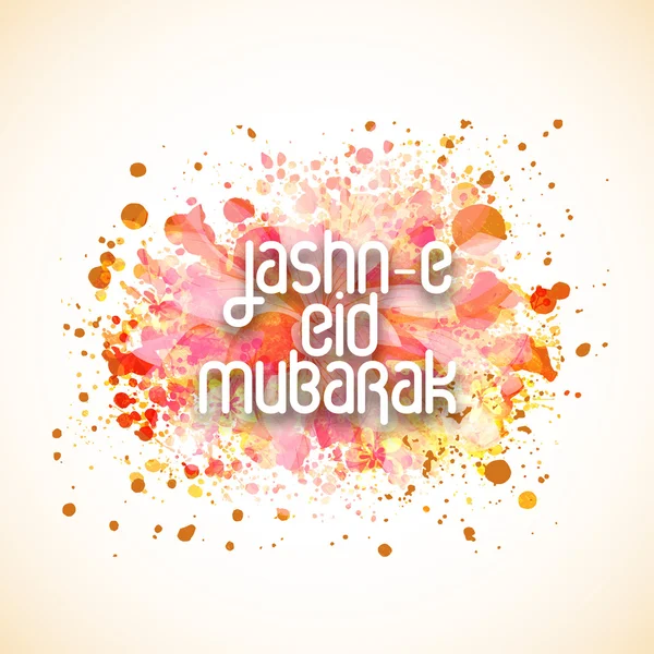 Disegno adesivo floreale con testo arabo per la celebrazione di Eid . — Vettoriale Stock