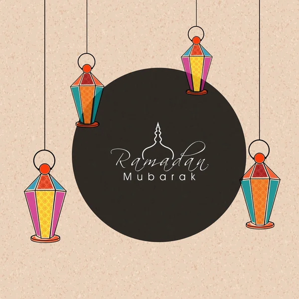 Adhesivo o etiqueta de celebración de Ramadán Kareem . — Archivo Imágenes Vectoriales