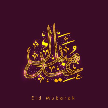 Altın Arapça hat için eid mubarak kutlama.