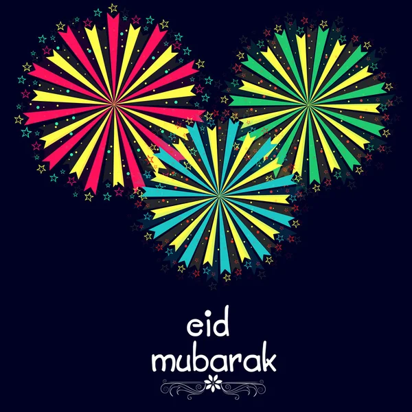 Поздравительная открытка с фейерверками на праздник Мубарака . — стоковый вектор