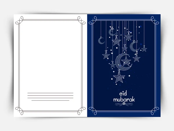 Tarjeta de felicitación con luna y estrella para Eid . — Vector de stock