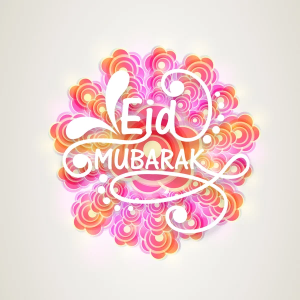 Floral greeting card for Eid Mubarak celebration. — Stock Vector