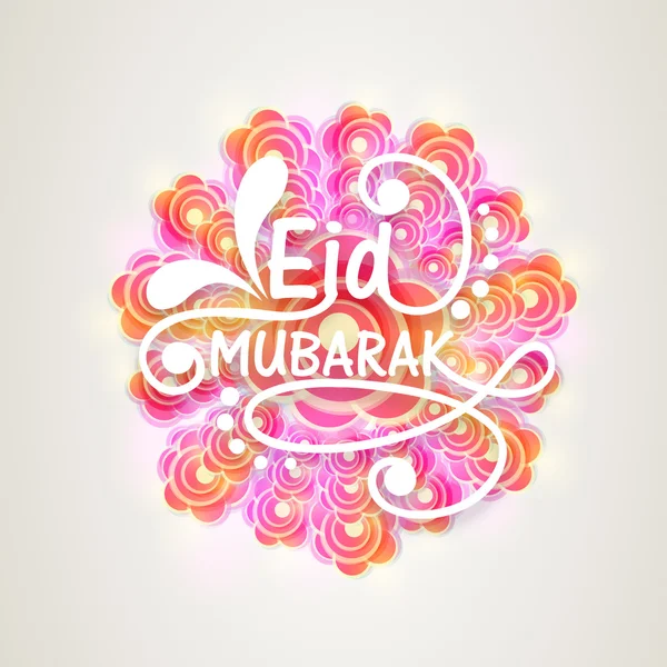 Floral wenskaart voor eid mubarak viering. — Stockvector