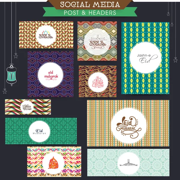 Virágos social media utáni és a fejlécek Eid. — Stock Vector