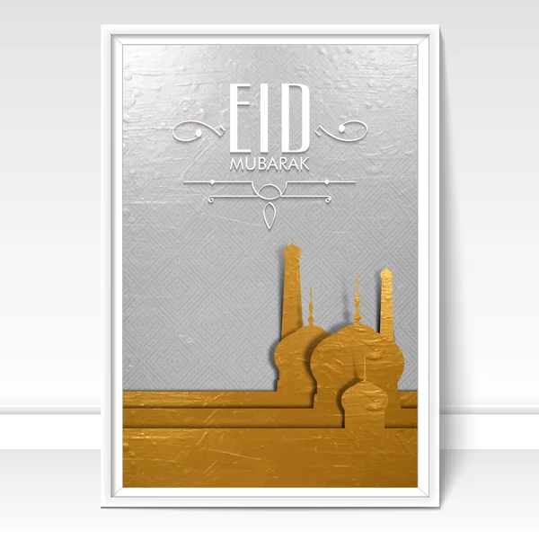 Greeting card with golden mosque for Eid. — Stock Vector