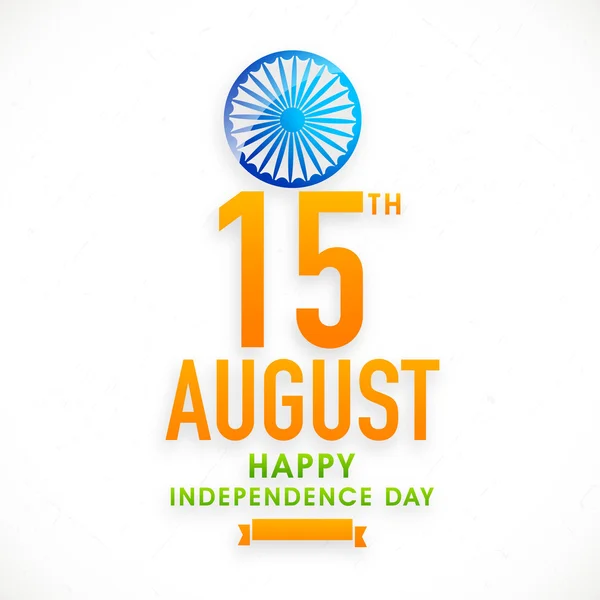 Ευχετήρια κάρτα για την ινδική ανεξαρτησία ημέρα εορτασμού. — Διανυσματικό Αρχείο