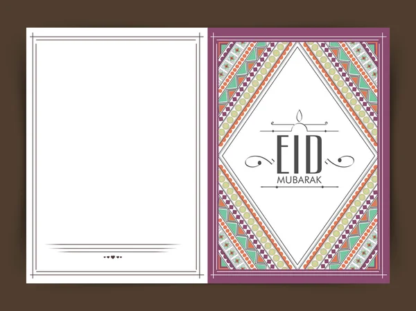 Belo cartão de saudação para a celebração Eid Mubarak . — Vetor de Stock