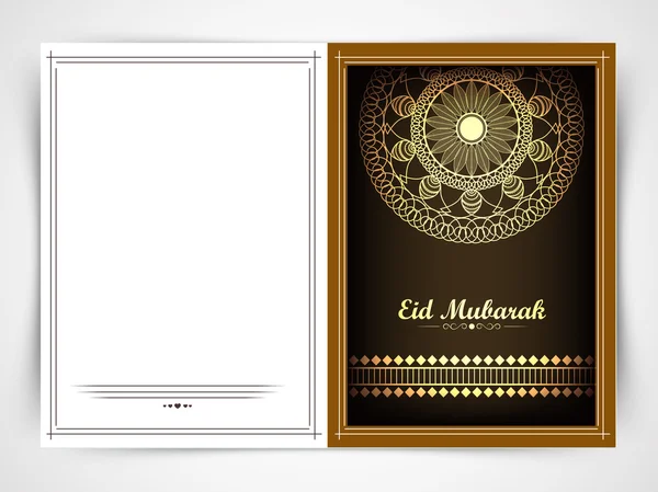 Eid Mubarak 행사 아름 다운 인사말 카드. — 스톡 벡터