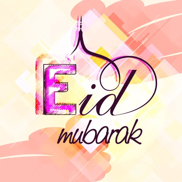 Greeting card for Eid Mubarak celebration. — Stock Vector