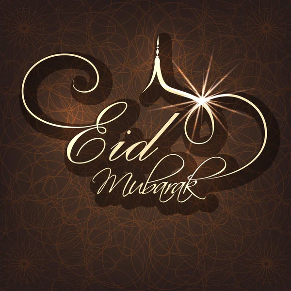 Diseño de tarjetas de felicitación para la celebración del festival Eid . — Vector de stock