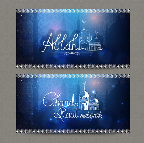 Encabezado creativo del sitio web o banner para Eid . — Archivo Imágenes Vectoriales