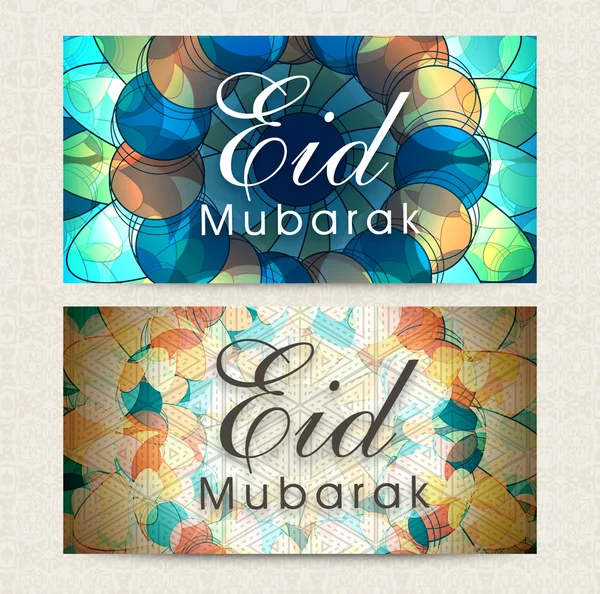 Shiny website header or banner for Eid celebration. — Stockvector