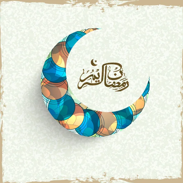 Crescent moon and Arabic text for Eid celebration. — Stockvector