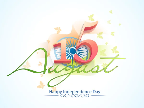 Indian Indepedence Day celebration with 3D text. — Stockvector