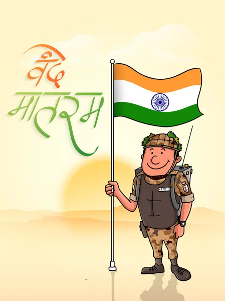 Indiska självständighetsdagen firande. — Stock vektor