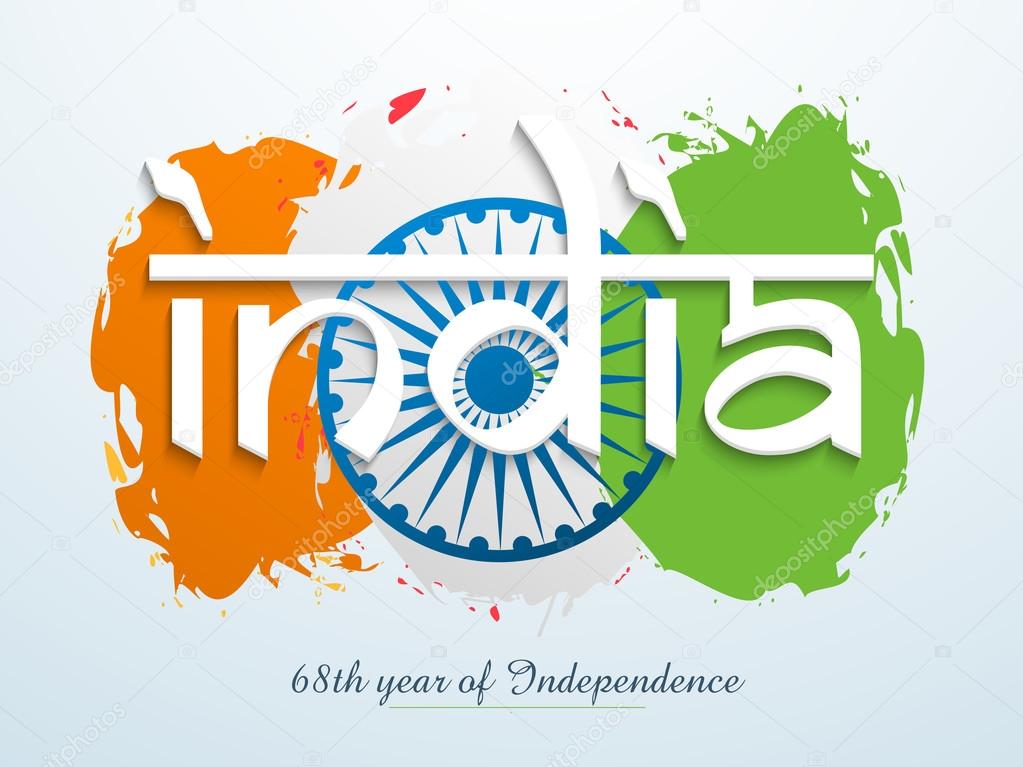 Indian Indepedence Day celebration.