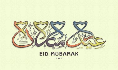 Eid Mubarak kutlama şık metin ile.