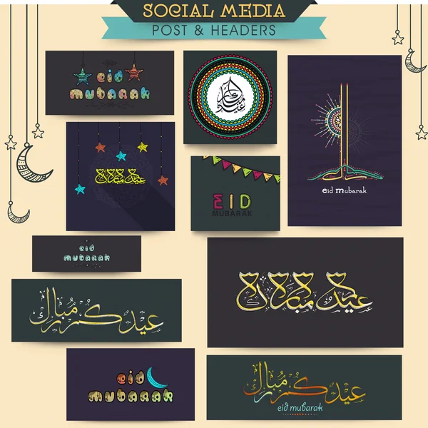 Eid Mubarak celebración social media ads or headers . — Vector de stock