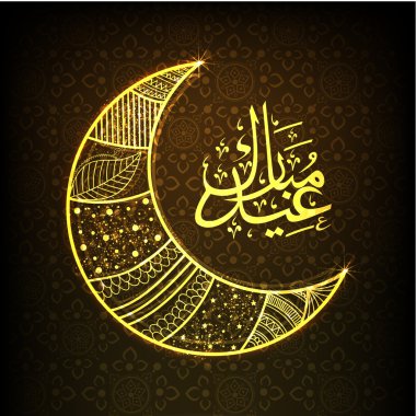 Golden moon and Arabic text for Eid festival celebration.