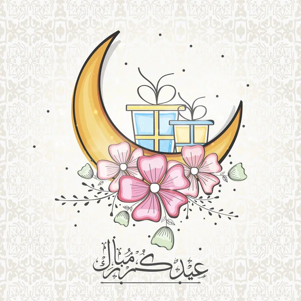 Greeting card with moon and gifts for Eid celebration. — Stok Vektör