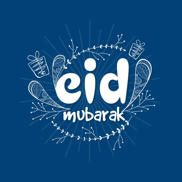 Greeting card for Eid Mubarak festival celebration. — Stock vektor