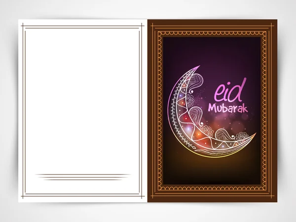 Elegante biglietto di auguri per la celebrazione di Eid Mubarak . — Vettoriale Stock