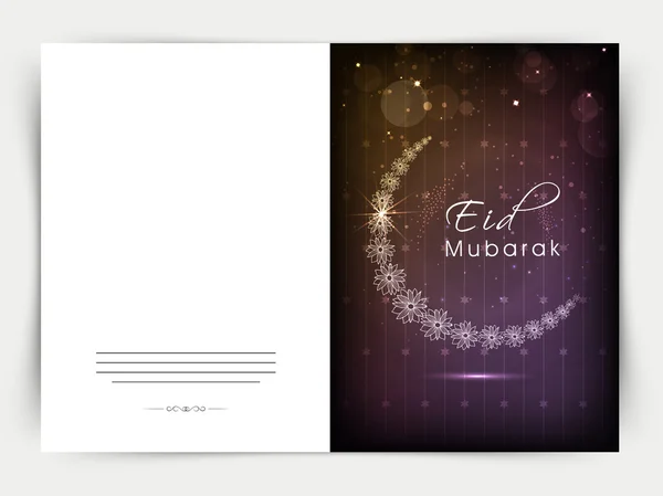Eid Mubarak świętuje kartkę z życzeniami. — Wektor stockowy