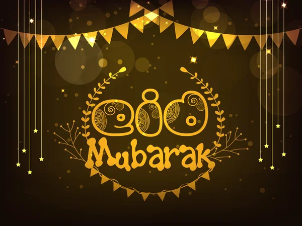 Celebração Eid Mubarak com texto brilhante . —  Vetores de Stock