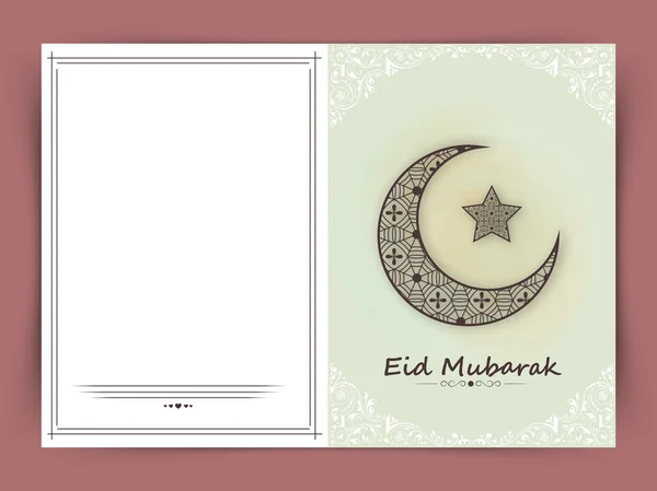 Beautiful greeting card for Eid Mubarak celebration. — Stock Vector