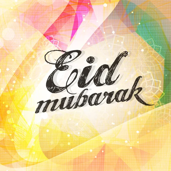 Stijlvolle tekst voor Eid Mubarak viering. — Stockvector